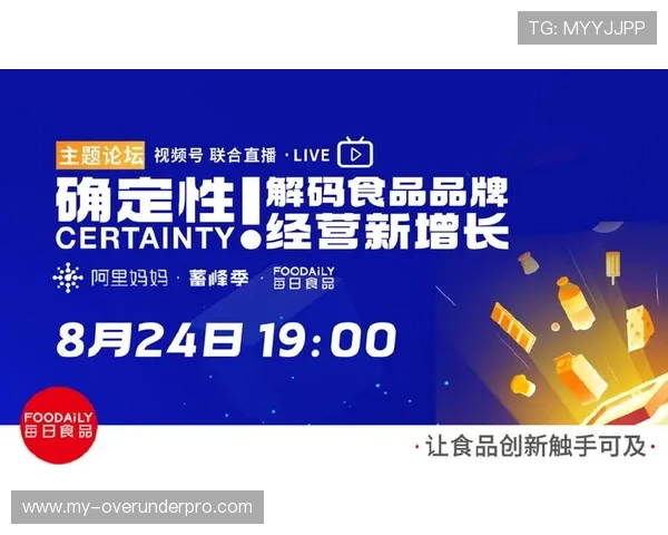 风驰直播官方旗舰店:丰富的商品类别覆盖生活各个方面,满足家庭日常购物多样需求 风驰直播官方旗舰店:丰富的商品类别覆盖生活各个方面,满足家庭日常购物多样需求